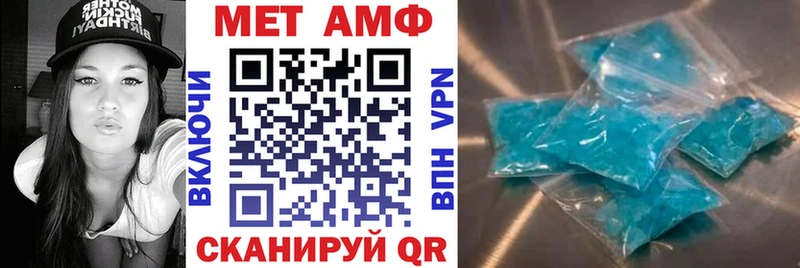Амфетамин Premium  купить наркотик  MEGA как войти  Покачи 