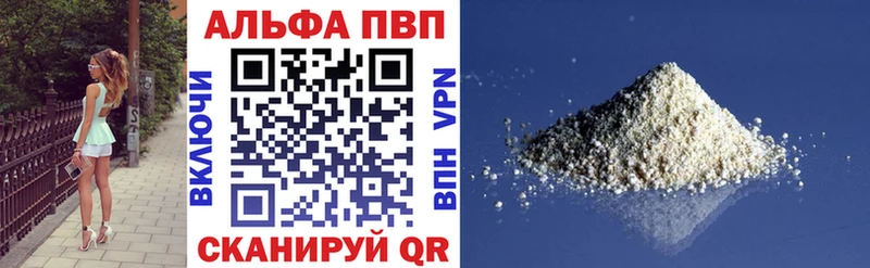 A PVP Crystall цены наркотик Покачи