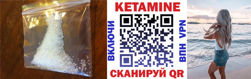 как найти наркотики  маркетплейс какой сайт  КЕТАМИН ketamine  Покачи 