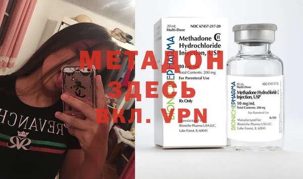 метадон Абдулино