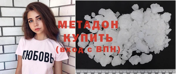 гашик Абаза