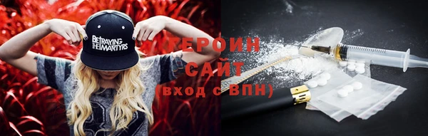 метадон Абдулино