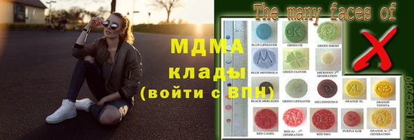 кокаин премиум Абинск