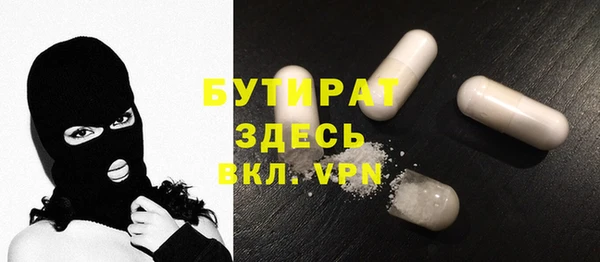 метадон Абдулино
