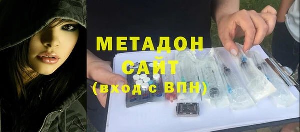 молекула духа Осташков