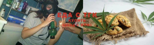 кокаин премиум Абинск