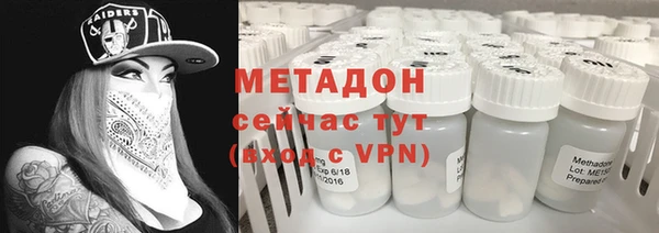 гашик Абаза