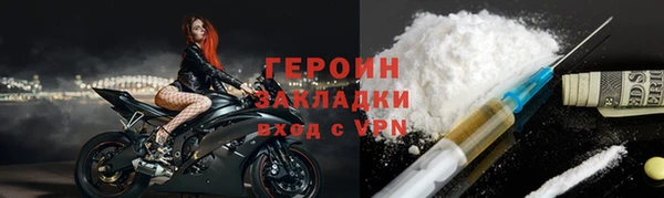 гашик Абаза