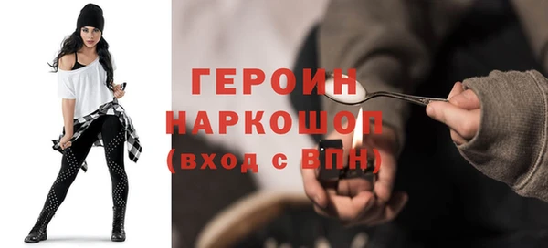 кокаин премиум Абинск