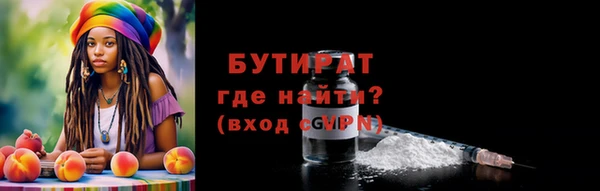 кокаин премиум Абинск