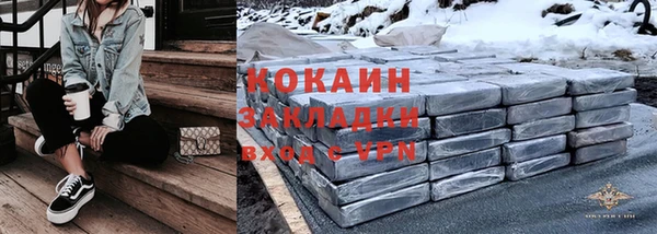 кокаин премиум Абинск
