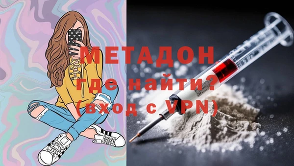кокаин премиум Абинск