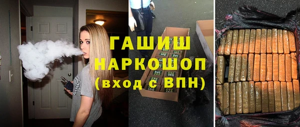 гашик Абаза