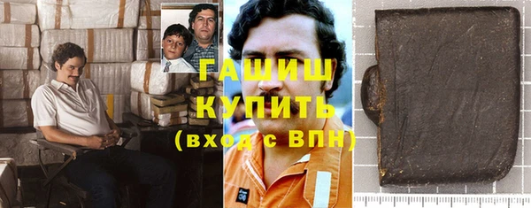 гашик Абаза