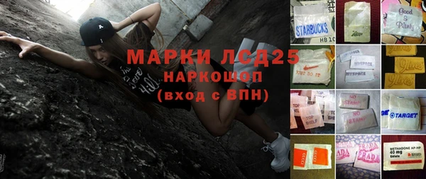 метадон Абдулино