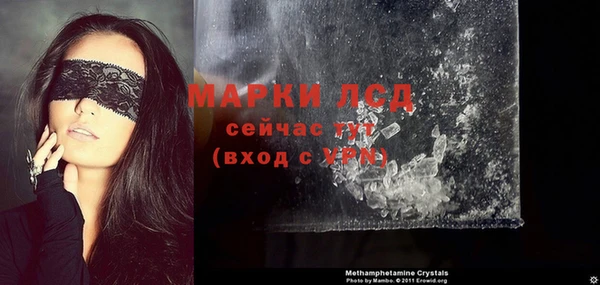 кокаин премиум Абинск
