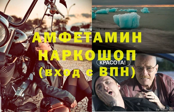 гашик Абаза