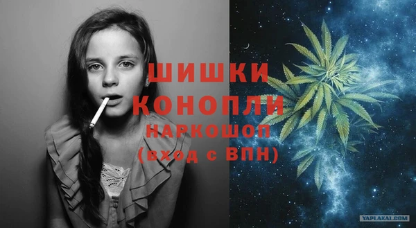 кокаин премиум Абинск
