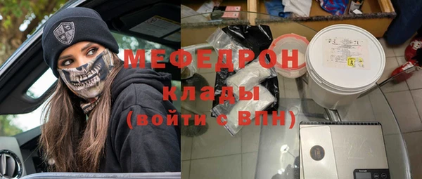 метадон Абдулино