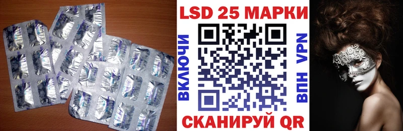 LSD-25 экстази ecstasy  Покачи 