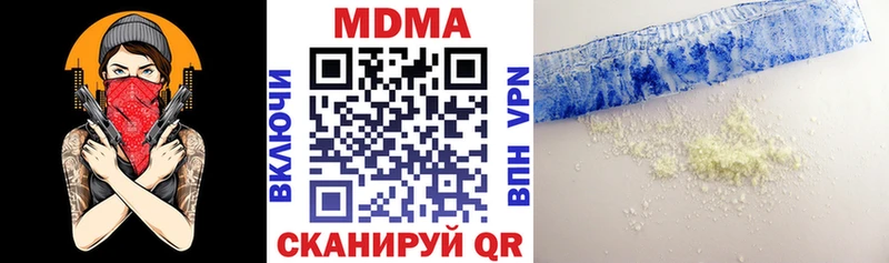 где купить наркоту  Покачи  MDMA Molly 