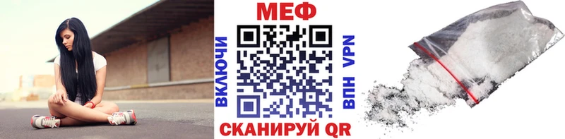 МЕФ кристаллы  Покачи 