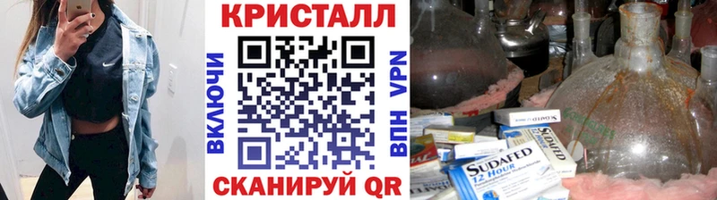 как найти наркотики  Покачи  Метамфетамин винт 