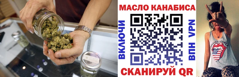 ТГК Wax  Покачи 