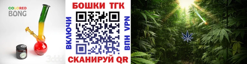 Шишки марихуана Ganja  Покачи 